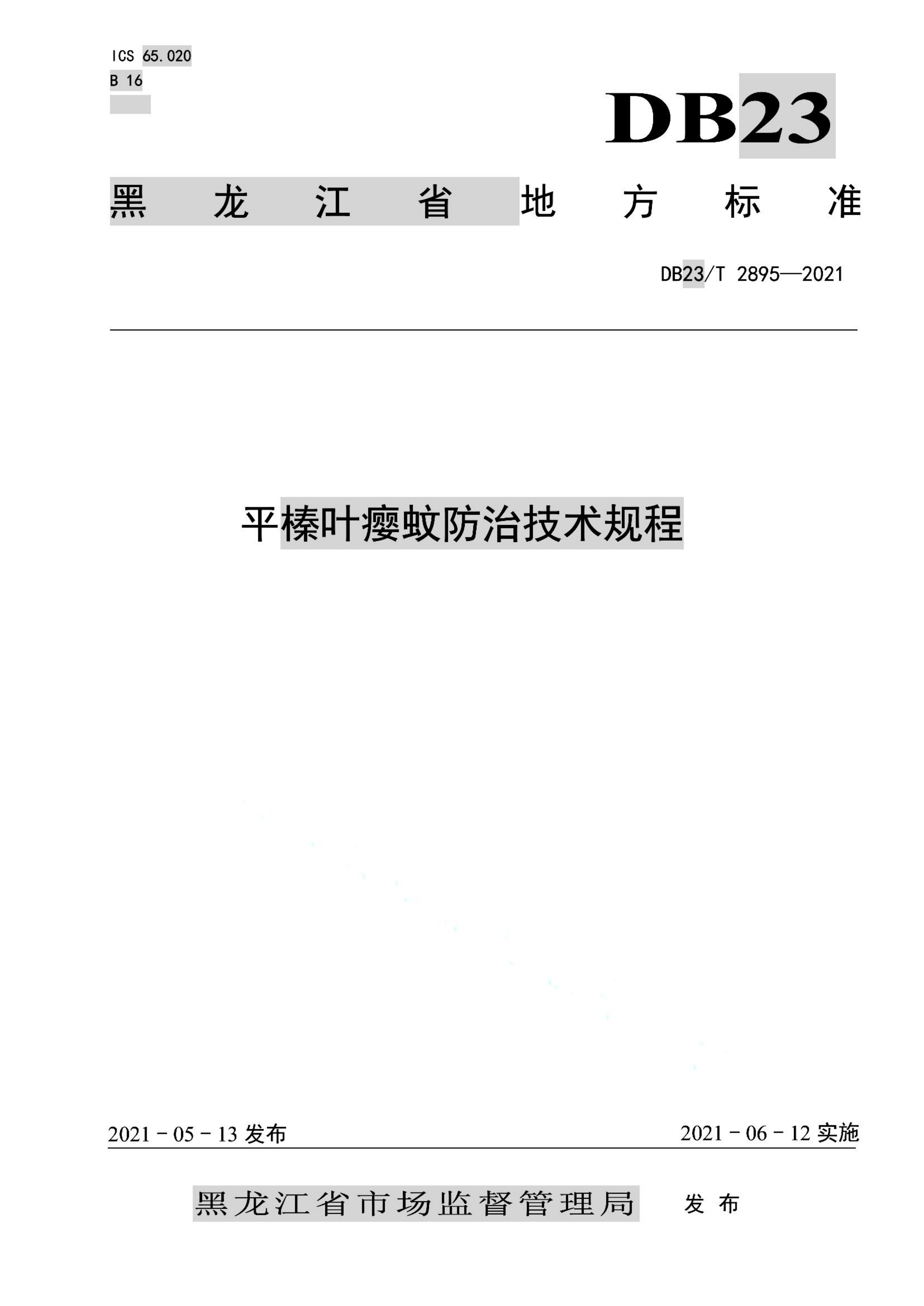 资源详情图